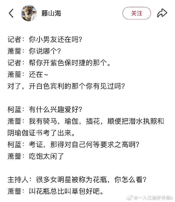 【爆笑】老公总喜欢给我转钱加起来转给我有30w了，但他出轨了我要离婚么（组图） - 62