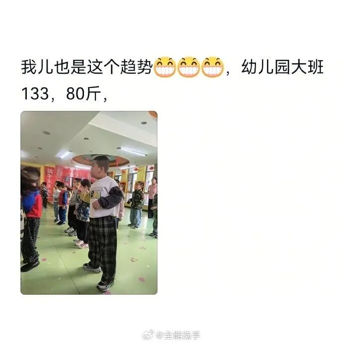 【爆笑】老公总喜欢给我转钱加起来转给我有30w了，但他出轨了我要离婚么（组图） - 93