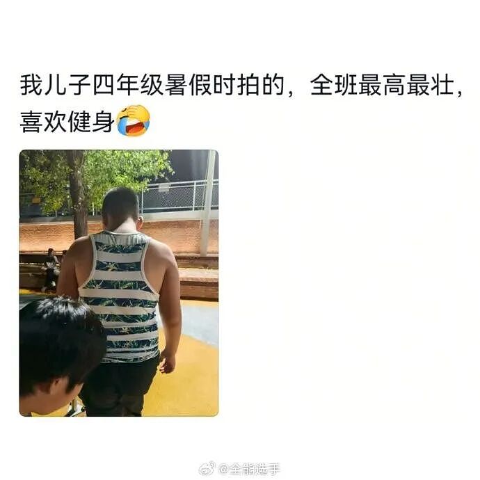 【爆笑】老公总喜欢给我转钱加起来转给我有30w了，但他出轨了我要离婚么（组图） - 94