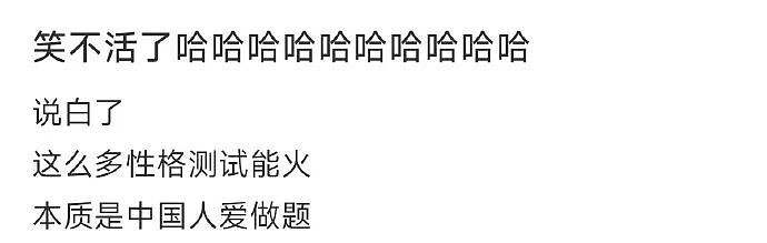 【爆笑】老公总喜欢给我转钱加起来转给我有30w了，但他出轨了我要离婚么（组图） - 66