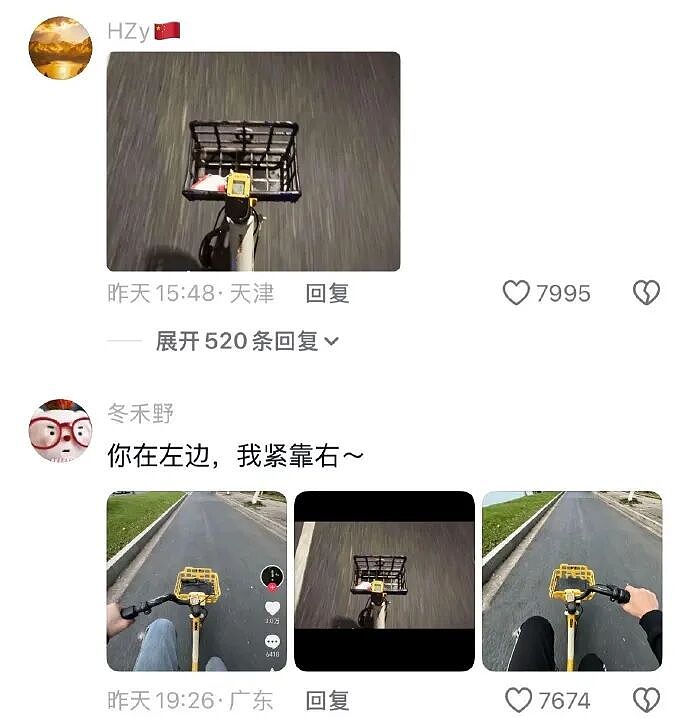 【爆笑】老公总喜欢给我转钱加起来转给我有30w了，但他出轨了我要离婚么（组图） - 22