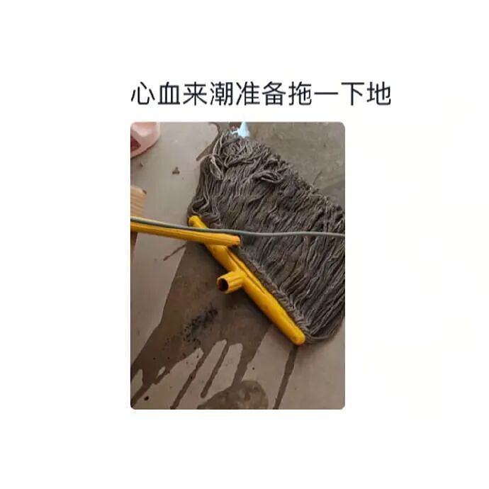 【爆笑】老公总喜欢给我转钱加起来转给我有30w了，但他出轨了我要离婚么（组图） - 76