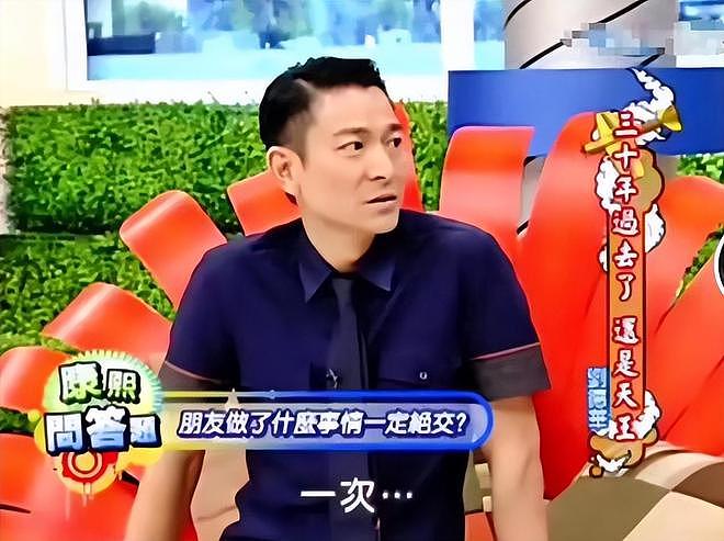 63岁香港演员潘宏彬去世,是刘德华唯一绝交的朋友,两人曾传绯闻(组图) - 14