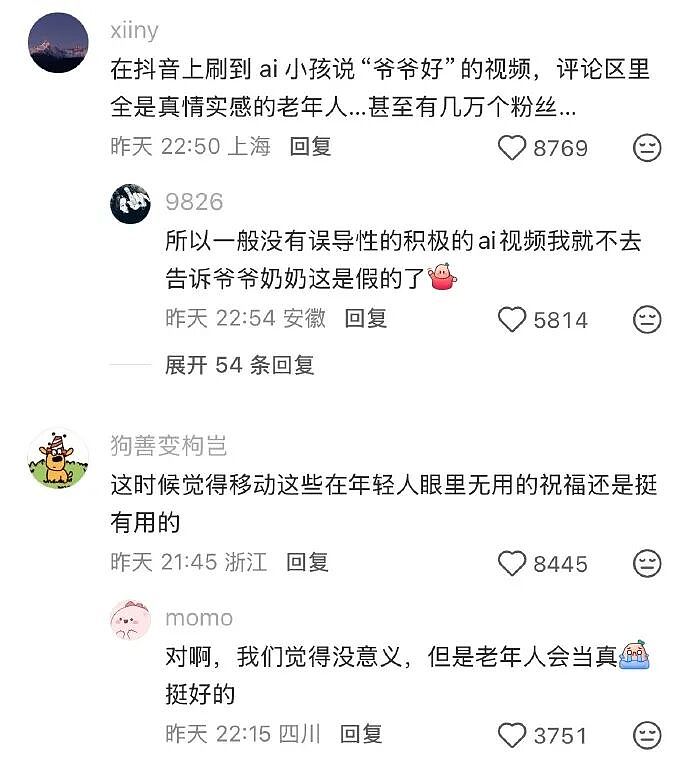 【爆笑】老公总喜欢给我转钱加起来转给我有30w了，但他出轨了我要离婚么（组图） - 35