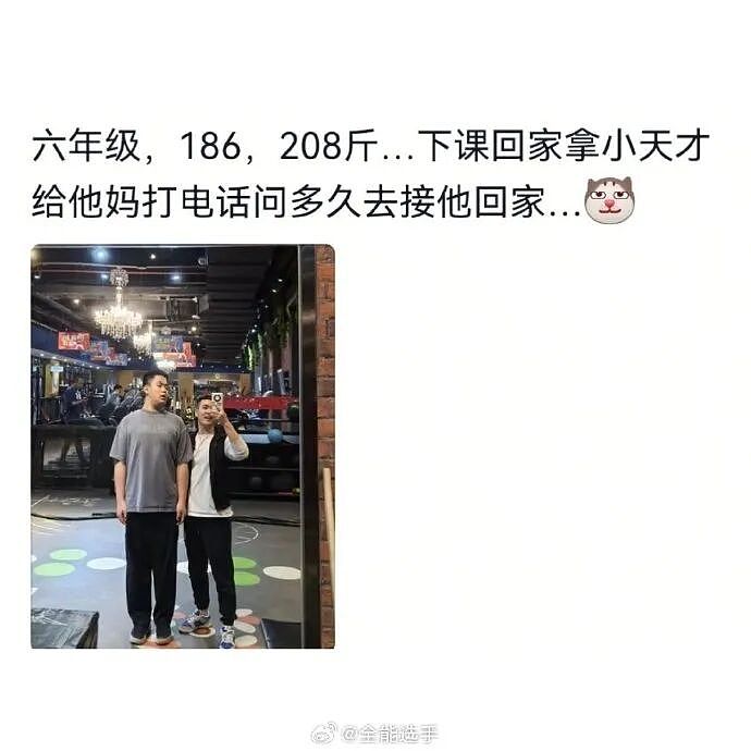 【爆笑】老公总喜欢给我转钱加起来转给我有30w了，但他出轨了我要离婚么（组图） - 95
