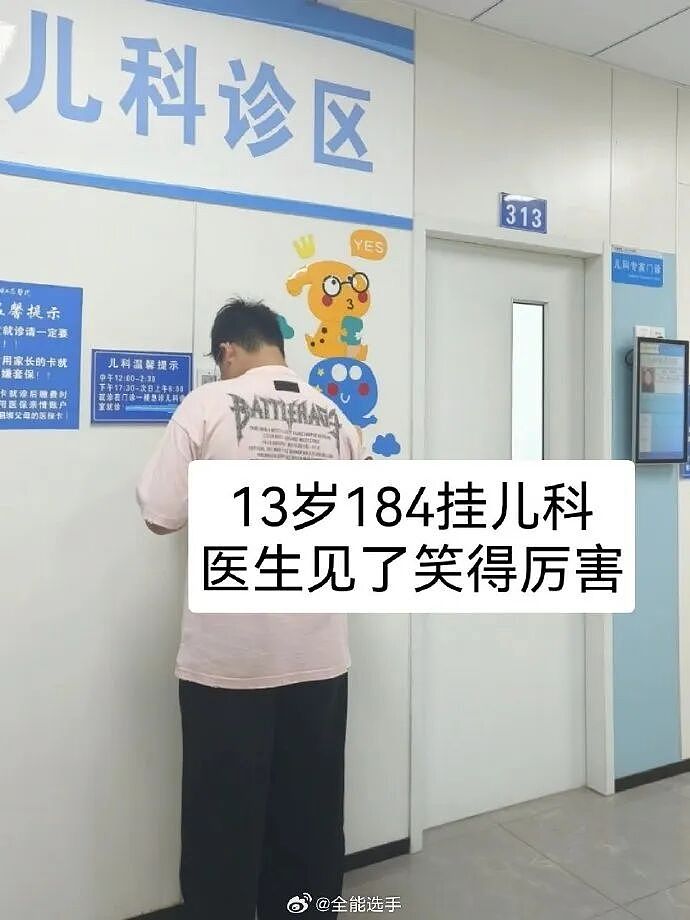 【爆笑】老公总喜欢给我转钱加起来转给我有30w了，但他出轨了我要离婚么（组图） - 90