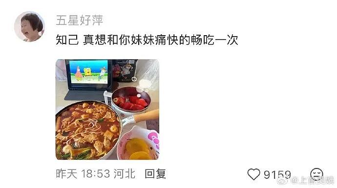 【爆笑】老公总喜欢给我转钱加起来转给我有30w了，但他出轨了我要离婚么（组图） - 51