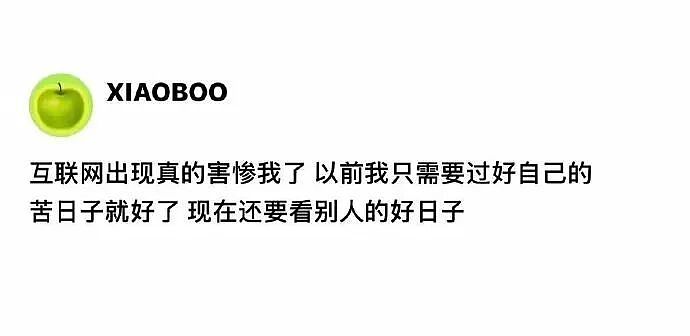 【爆笑】老公总喜欢给我转钱加起来转给我有30w了，但他出轨了我要离婚么（组图） - 31