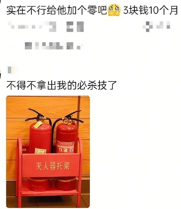 【爆笑】老公总喜欢给我转钱加起来转给我有30w了，但他出轨了我要离婚么（组图） - 82