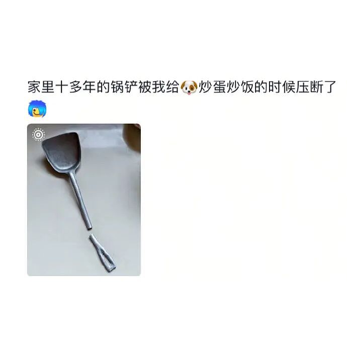 【爆笑】老公总喜欢给我转钱加起来转给我有30w了，但他出轨了我要离婚么（组图） - 78