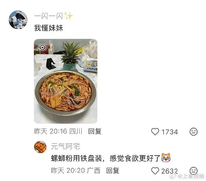 【爆笑】老公总喜欢给我转钱加起来转给我有30w了，但他出轨了我要离婚么（组图） - 50