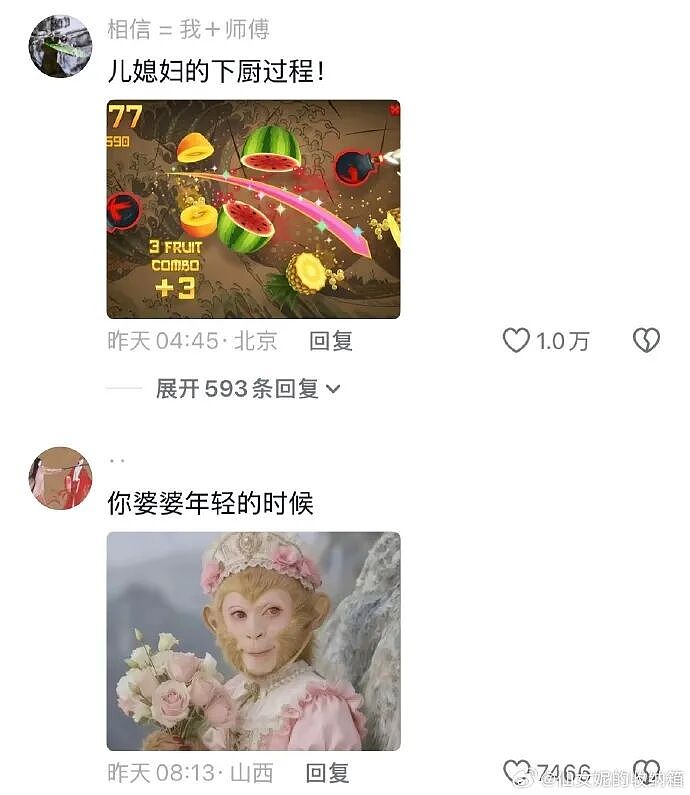 【爆笑】老公总喜欢给我转钱加起来转给我有30w了，但他出轨了我要离婚么（组图） - 71