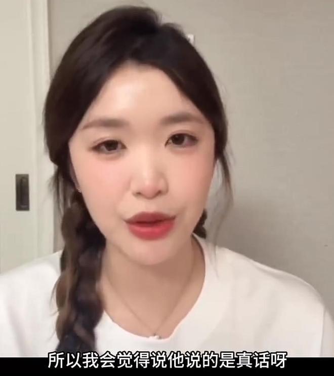 Q女士曝宋宁峰与张婉婷视频通话她在旁边,受威胁后曾四次报警(组图) - 7