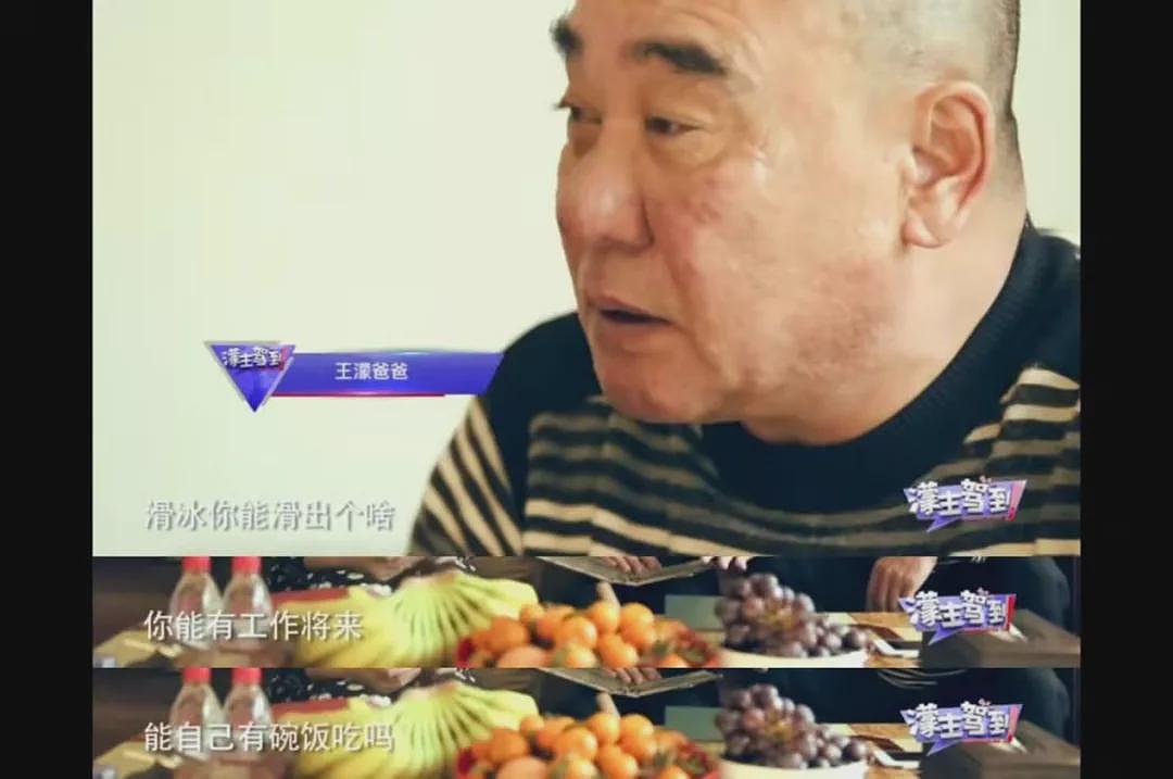 【情感】《乘风2026》王蒙又双叒圈粉了！嘴硬心软怼遍全场，她凭什么如此嚣张（组图） - 13