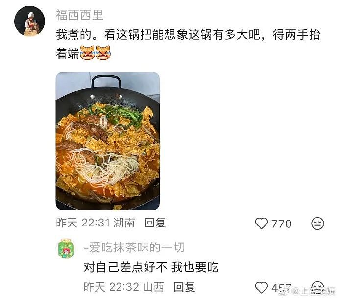 【爆笑】老公总喜欢给我转钱加起来转给我有30w了，但他出轨了我要离婚么（组图） - 52