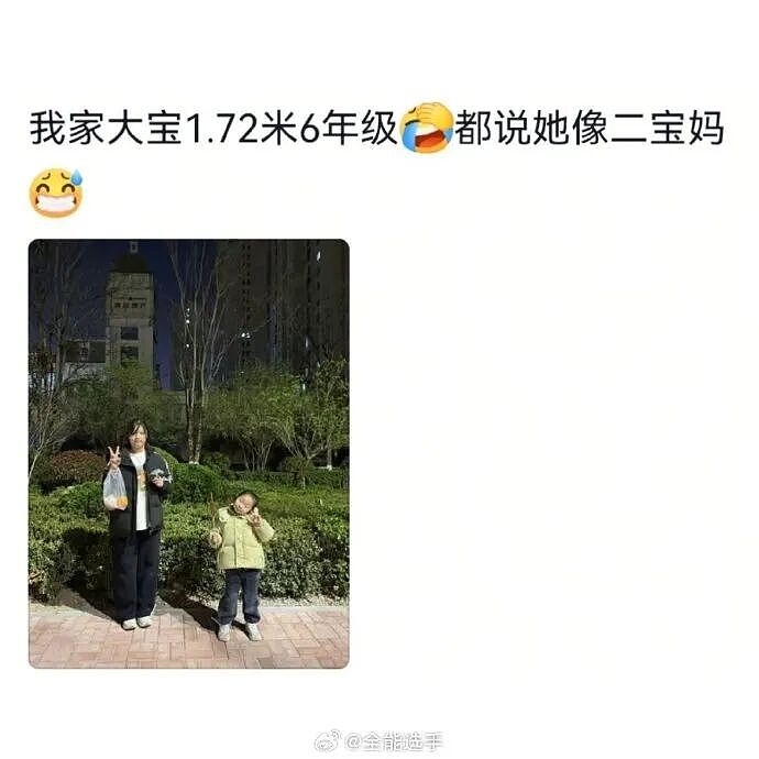 【爆笑】老公总喜欢给我转钱加起来转给我有30w了，但他出轨了我要离婚么（组图） - 92