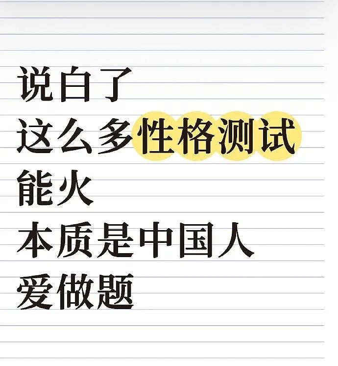 【爆笑】老公总喜欢给我转钱加起来转给我有30w了，但他出轨了我要离婚么（组图） - 65