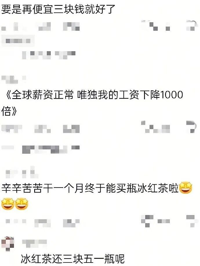 【爆笑】老公总喜欢给我转钱加起来转给我有30w了，但他出轨了我要离婚么（组图） - 87