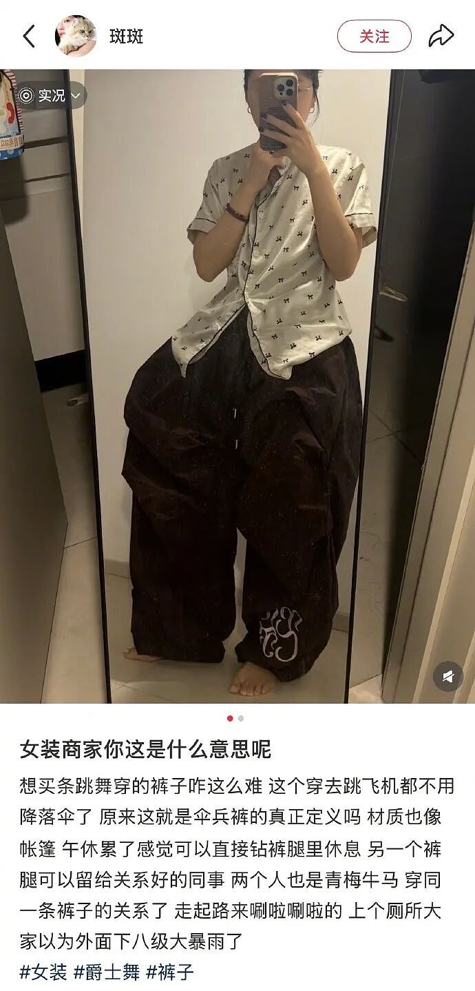 【爆笑】老公总喜欢给我转钱加起来转给我有30w了，但他出轨了我要离婚么（组图） - 10