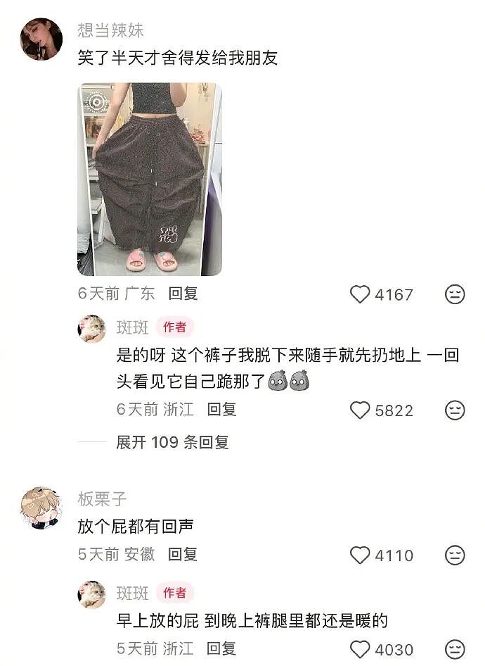 【爆笑】老公总喜欢给我转钱加起来转给我有30w了，但他出轨了我要离婚么（组图） - 14