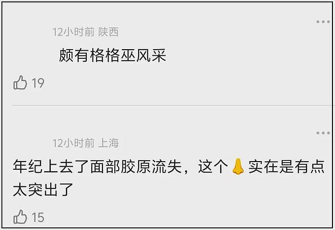 39岁杨幂淡妆演少女，最新生图曝光年龄感明显，努力扮嫩还是违和（组图） - 11