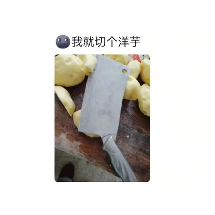 【爆笑】老公总喜欢给我转钱加起来转给我有30w了，但他出轨了我要离婚么（组图） - 77