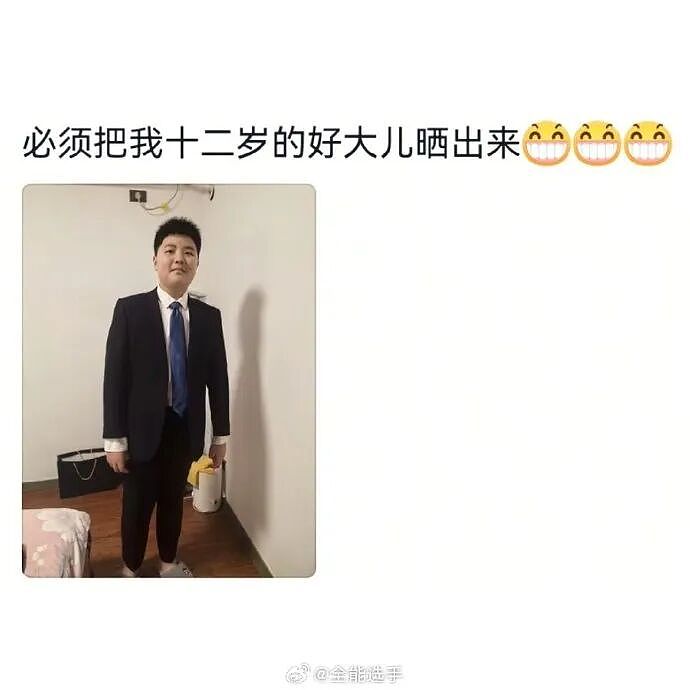 【爆笑】老公总喜欢给我转钱加起来转给我有30w了，但他出轨了我要离婚么（组图） - 91