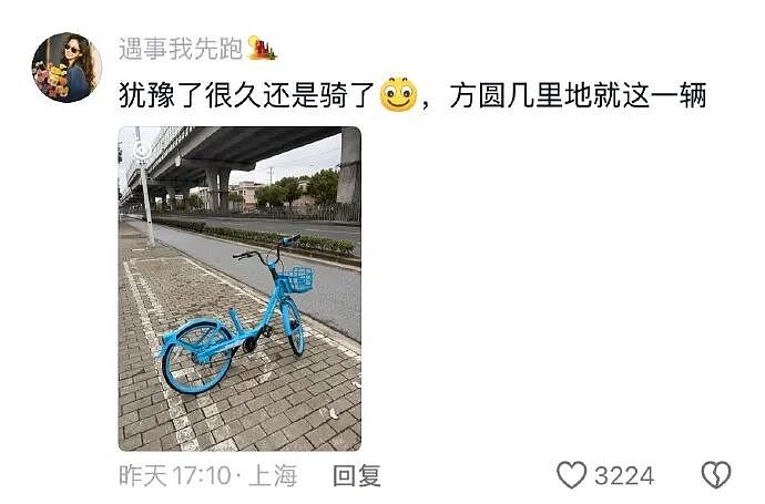 【爆笑】老公总喜欢给我转钱加起来转给我有30w了，但他出轨了我要离婚么（组图） - 20