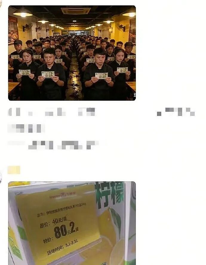 【爆笑】老公总喜欢给我转钱加起来转给我有30w了，但他出轨了我要离婚么（组图） - 86