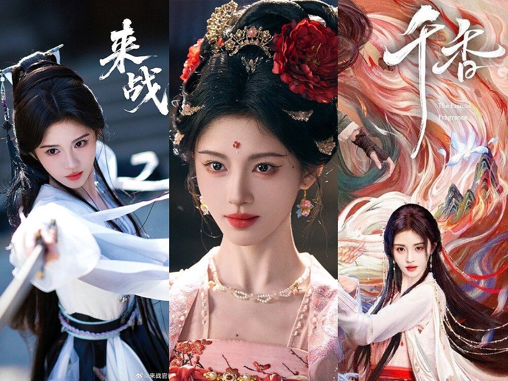 大陆娱偶像制造机！鞠婧祎前东家总裁猝死，知情人透露：开会突晕倒（组图） - 5