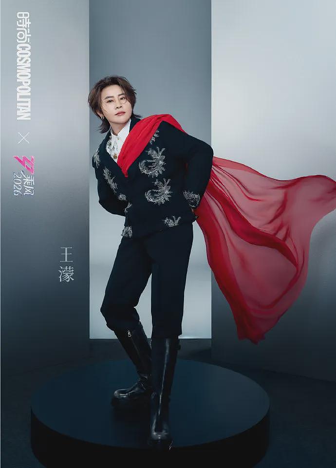 【情感】《乘风2026》王蒙又双叒圈粉了！嘴硬心软怼遍全场，她凭什么如此嚣张（组图） - 1