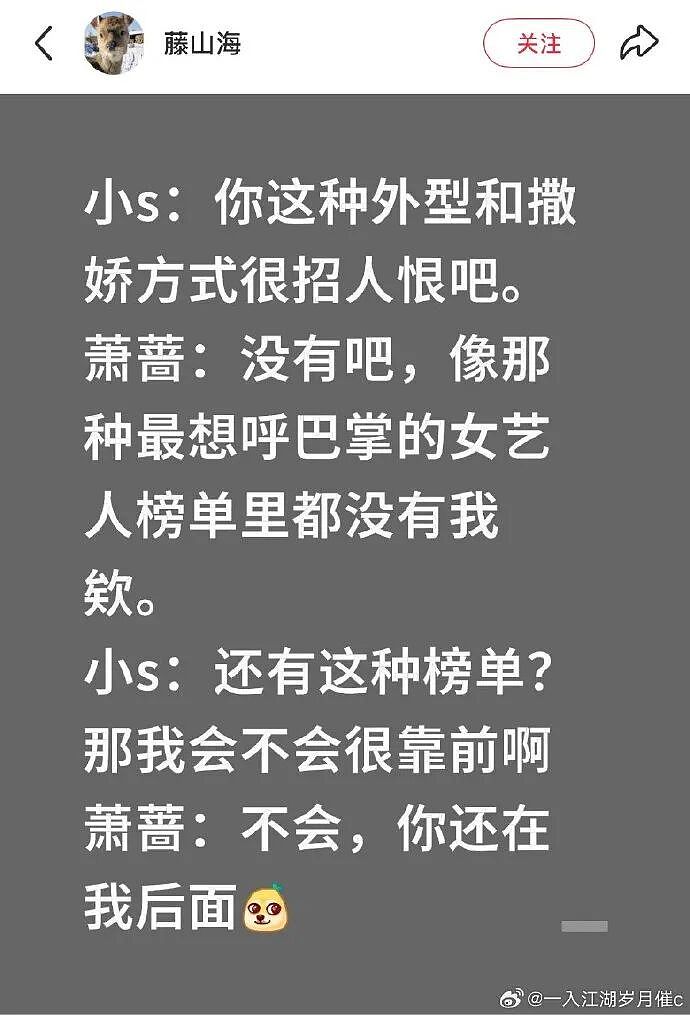 【爆笑】老公总喜欢给我转钱加起来转给我有30w了，但他出轨了我要离婚么（组图） - 61