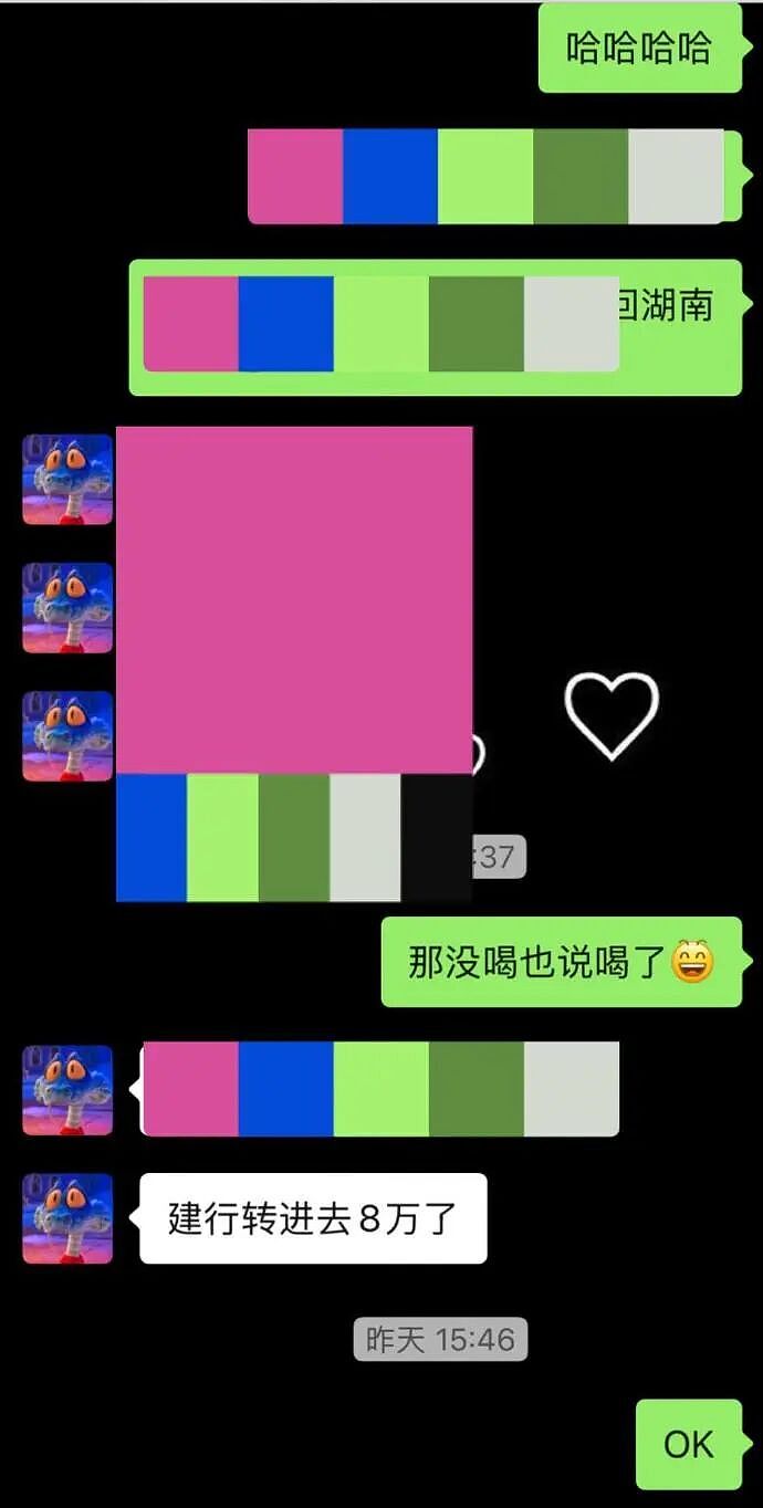 【爆笑】老公总喜欢给我转钱加起来转给我有30w了，但他出轨了我要离婚么（组图） - 8