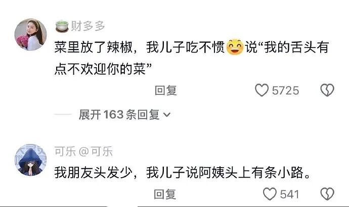 【爆笑】打针怕疼，男朋友当着护士的面亲了我，说亲亲能止痛！以为会被羡慕，结果全网都想让他帮忙治痔疮？！（组图） - 23