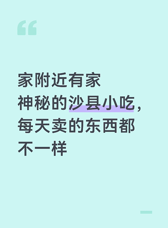 【爆笑】打针怕疼，男朋友当着护士的面亲了我，说亲亲能止痛！以为会被羡慕，结果全网都想让他帮忙治痔疮？！（组图） - 11