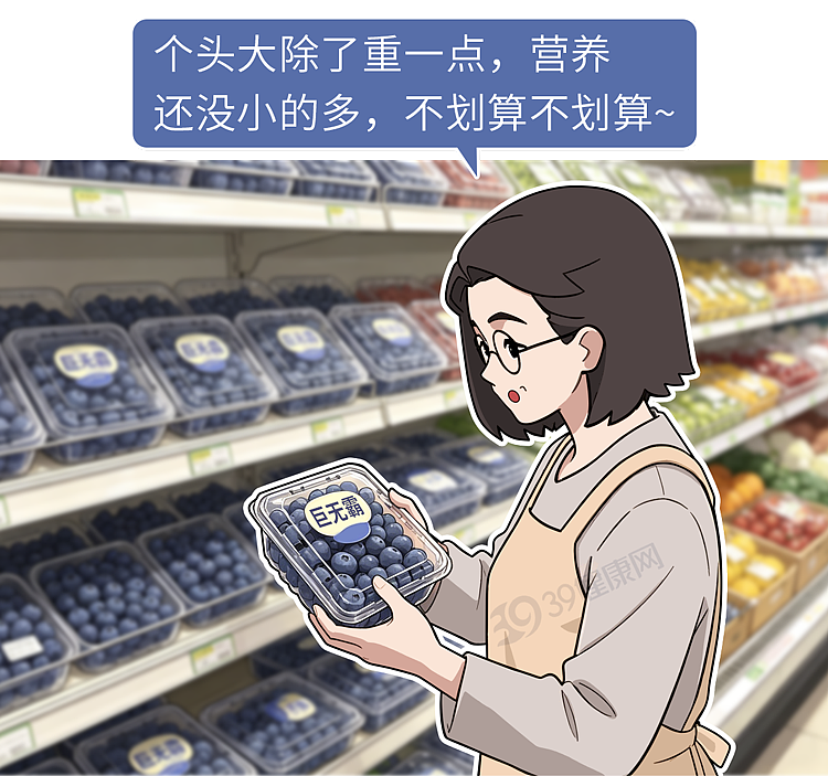 【健康】蓝莓再次成为关注对象！医生发现：吃蓝莓时，千万多留意这几点！（组图） - 7