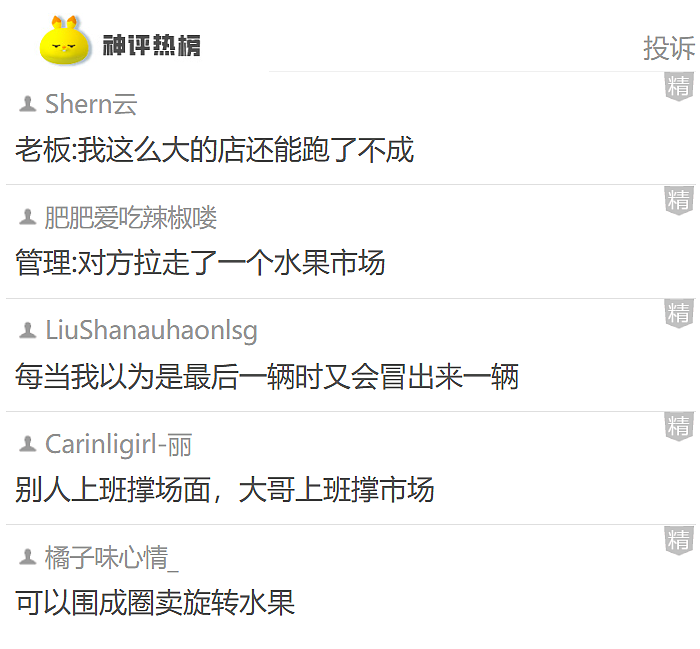 【爆笑】打针怕疼，男朋友当着护士的面亲了我，说亲亲能止痛！以为会被羡慕，结果全网都想让他帮忙治痔疮？！（组图） - 9