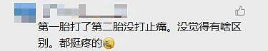 【情感】女子宫缩剧痛2小时仍坚持不打无痛!丈夫差点跪下哀求:求你了……(组图) - 8