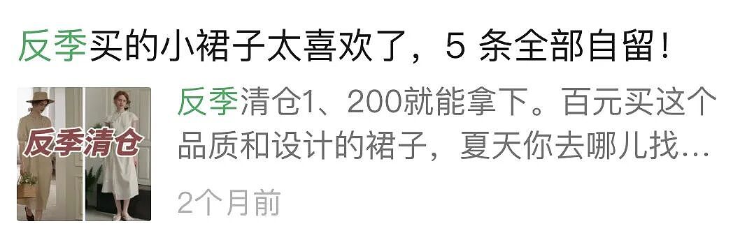 【时尚】翻遍了淘宝所有裙子!还是这几件最显瘦最美~(组图) - 1