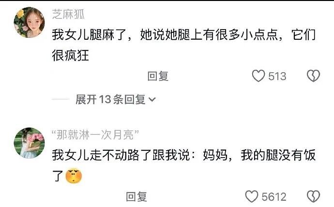 【爆笑】打针怕疼，男朋友当着护士的面亲了我，说亲亲能止痛！以为会被羡慕，结果全网都想让他帮忙治痔疮？！（组图） - 24