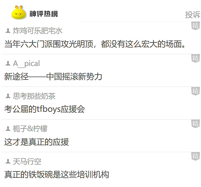 【爆笑】打针怕疼，男朋友当着护士的面亲了我，说亲亲能止痛！以为会被羡慕，结果全网都想让他帮忙治痔疮？！（组图） - 20