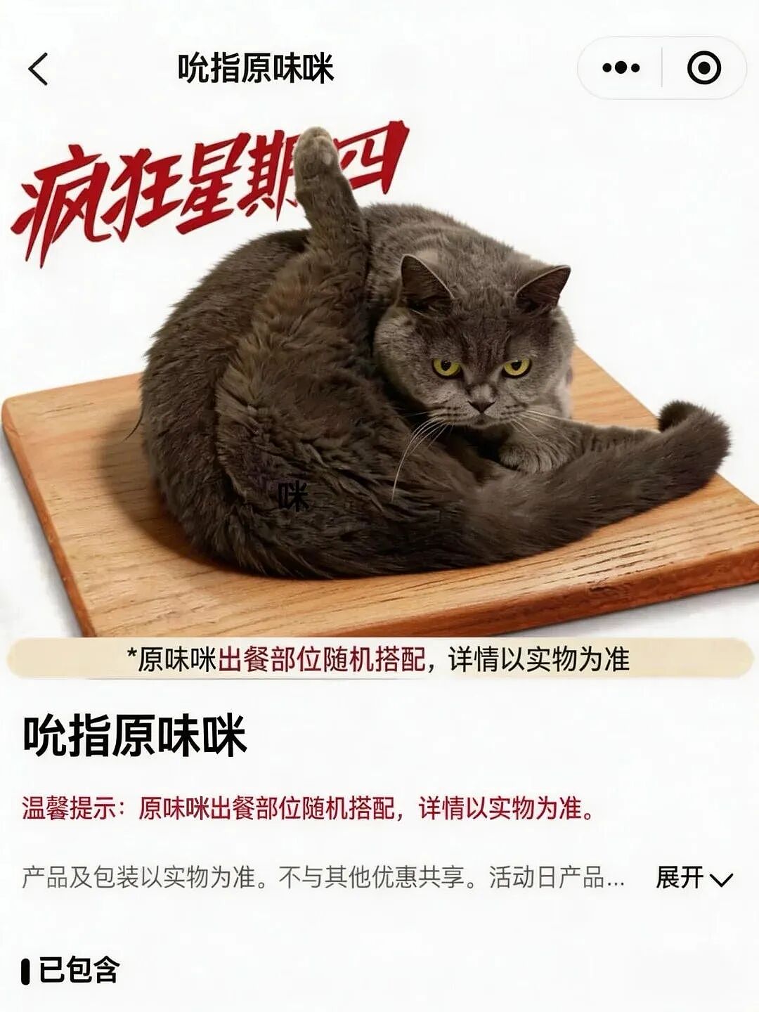 【宠物】男孩给太爷爷烧了一只纸折的奶牛猫，第二天家门口竟出现一模一样的猫...妈妈瞬间泪目：太爷爷以为你要送来了！（组图） - 24