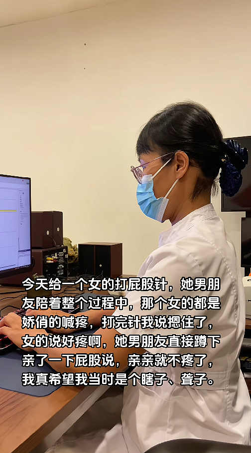 【爆笑】打针怕疼，男朋友当着护士的面亲了我，说亲亲能止痛！以为会被羡慕，结果全网都想让他帮忙治痔疮？！（组图） - 2
