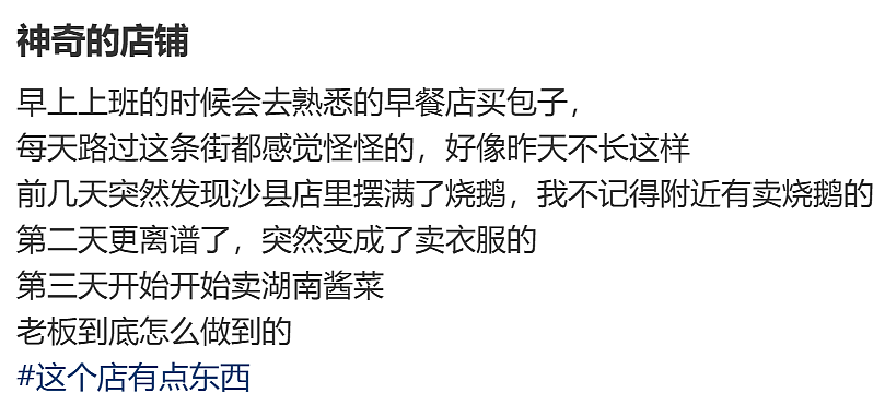 【爆笑】打针怕疼，男朋友当着护士的面亲了我，说亲亲能止痛！以为会被羡慕，结果全网都想让他帮忙治痔疮？！（组图） - 12