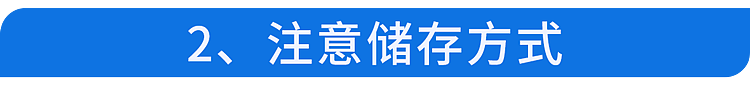 【健康】蓝莓再次成为关注对象！医生发现：吃蓝莓时，千万多留意这几点！（组图） - 16