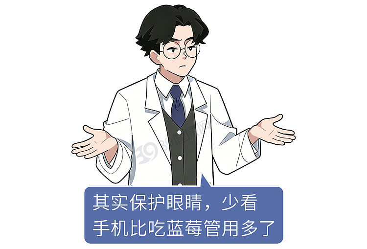 【健康】蓝莓再次成为关注对象！医生发现：吃蓝莓时，千万多留意这几点！（组图） - 10