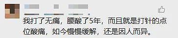 【情感】女子宫缩剧痛2小时仍坚持不打无痛!丈夫差点跪下哀求:求你了……(组图) - 9