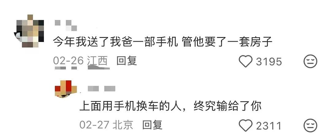 【爆笑】“关于我身上挂着内衣骑行1.5公里这件事…?”哈哈哈人怎么能尴尬成这样!(组图) - 61