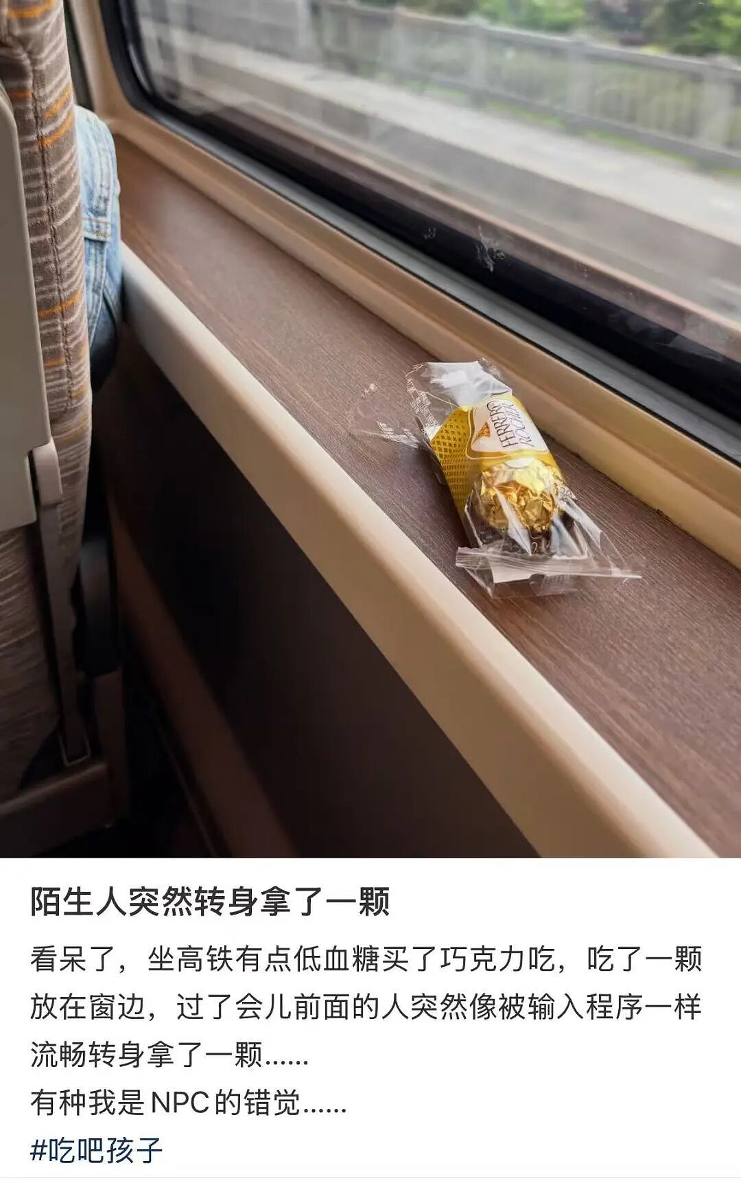 【爆笑】“关于我身上挂着内衣骑行1.5公里这件事…?”哈哈哈人怎么能尴尬成这样!(组图) - 37