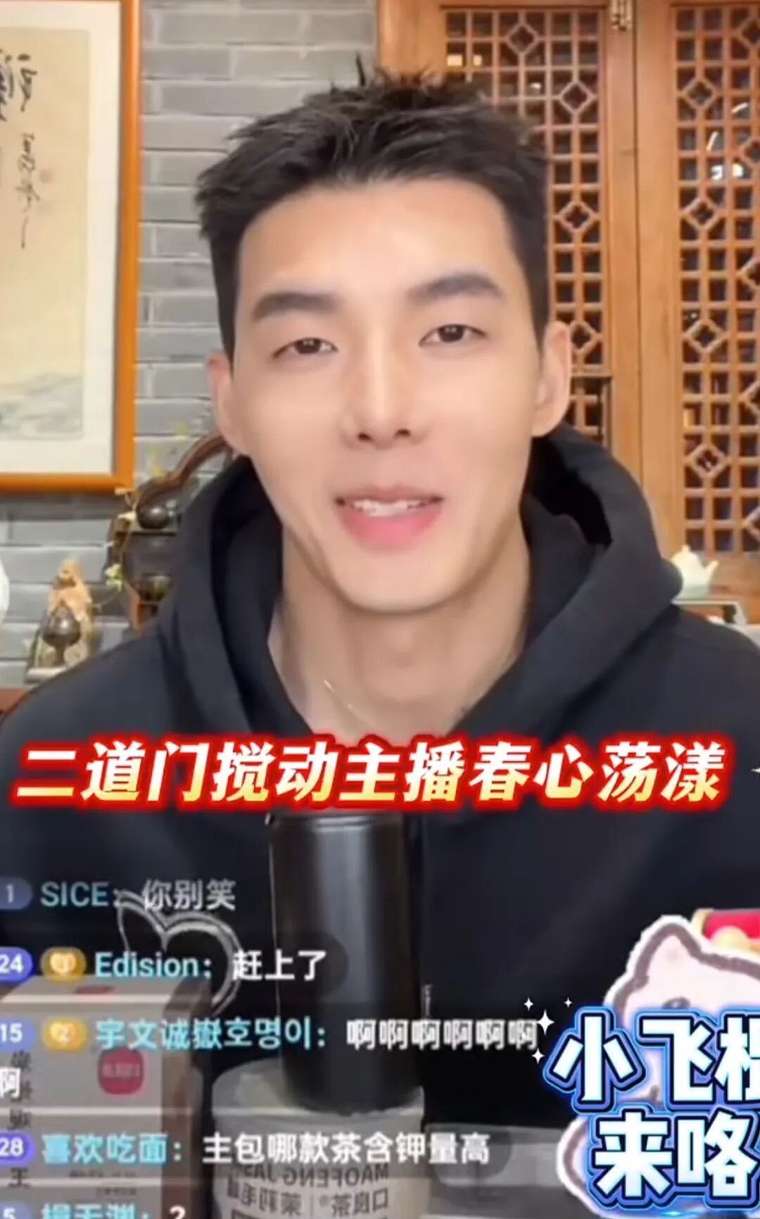 【帅哥】卖茶叶的痞帅猛男爆火全网,被网友扒出曾是推特老人...(组图) - 6